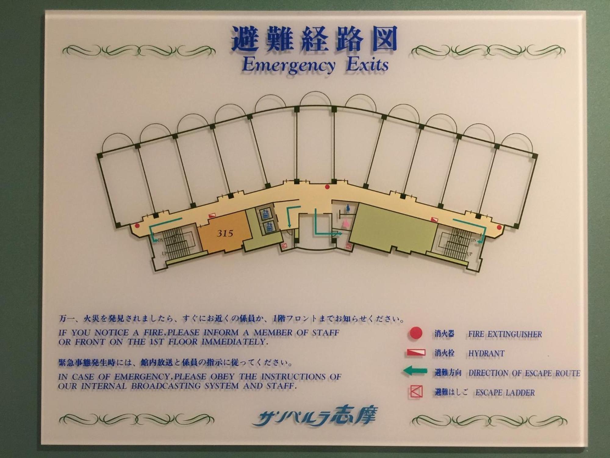 Hotel Sunperla Shima Shima  Pokój zdjęcie
